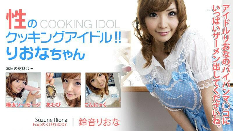 phim sex người và chó MIAA-470_Tôi bị sếp nữ bú cu cả đêm trong khách sạn